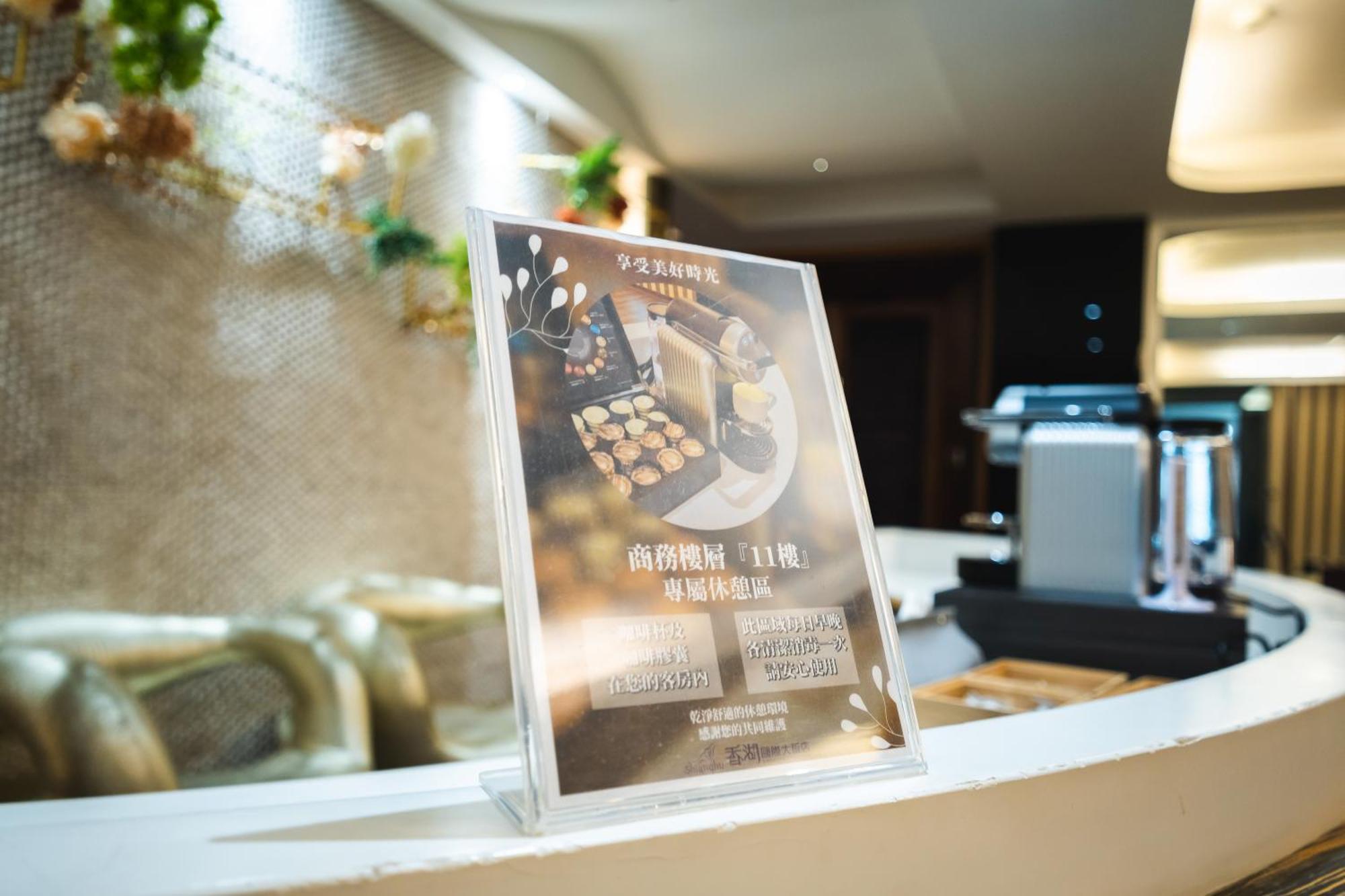 Shianghu Boutique Hotel Jiayi Zewnętrze zdjęcie