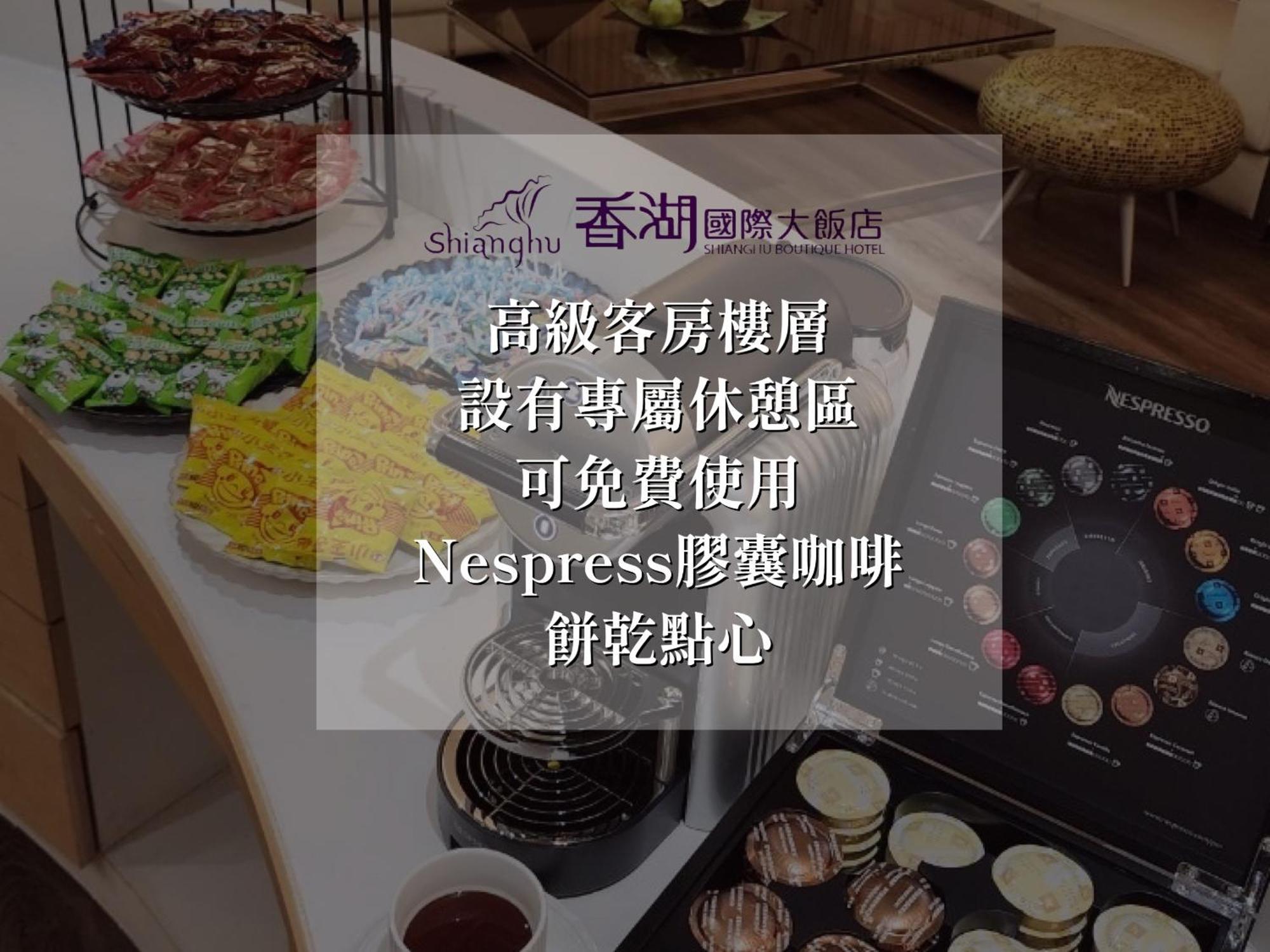 Shianghu Boutique Hotel Jiayi Zewnętrze zdjęcie